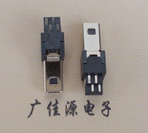 焦作迷你USB数据接口 180度 焊线式 Mini 8Pin 公头