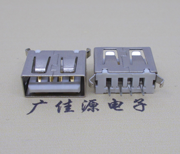 焦作USB 立式 180度 短体10.5弯脚 连接器 插座