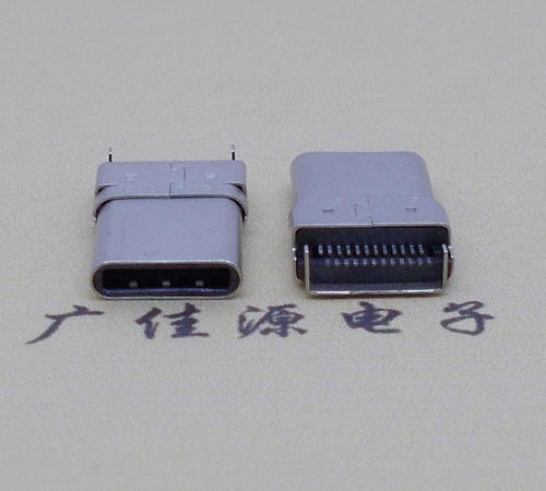 usb 3.1 type-c公头