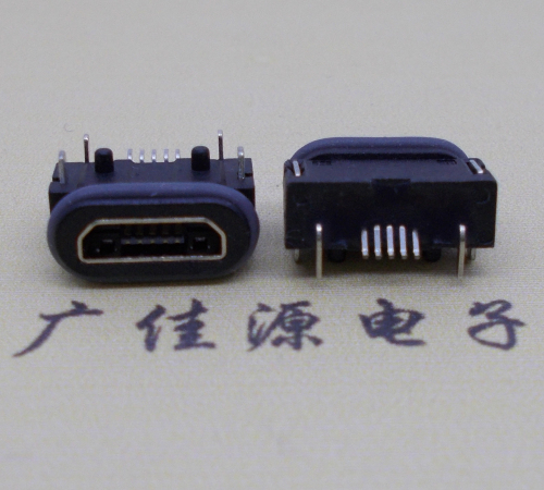 焦作micro usb 5p防水母座 带柱IPX8等级防水