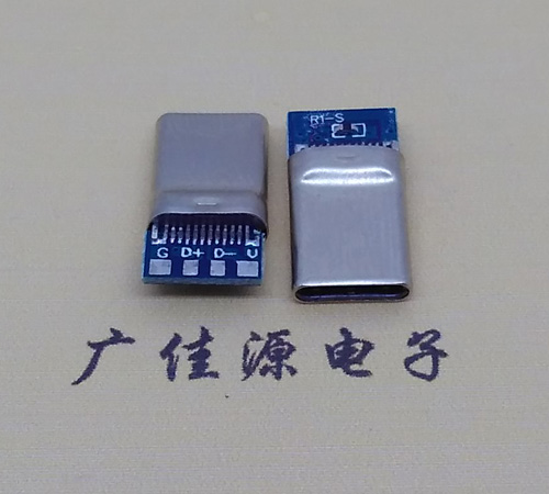 焦作拉伸带板usb 3.1type c24p公头转2.0