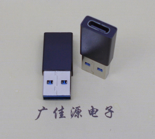 焦作USB 3.0type A公头转type c母座长度L=32mm