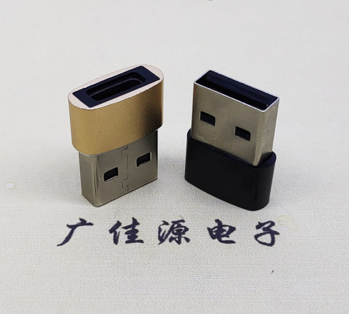 焦作USB2.0A公转TYPE-C3.1母口U盾电脑二合一唯用转接头