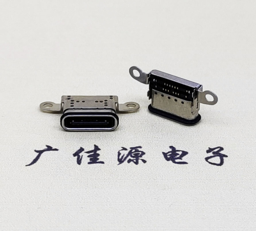 焦作USB 3.1C口.TYPE-C16P防水双排贴插座带螺丝孔